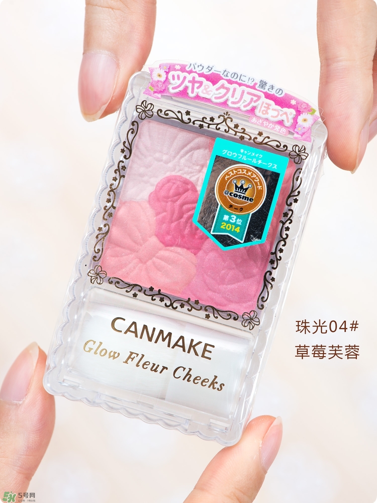 canmake���������ĸ���ɫ�ÿ�?